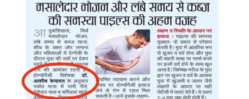 Press coverage — community health article