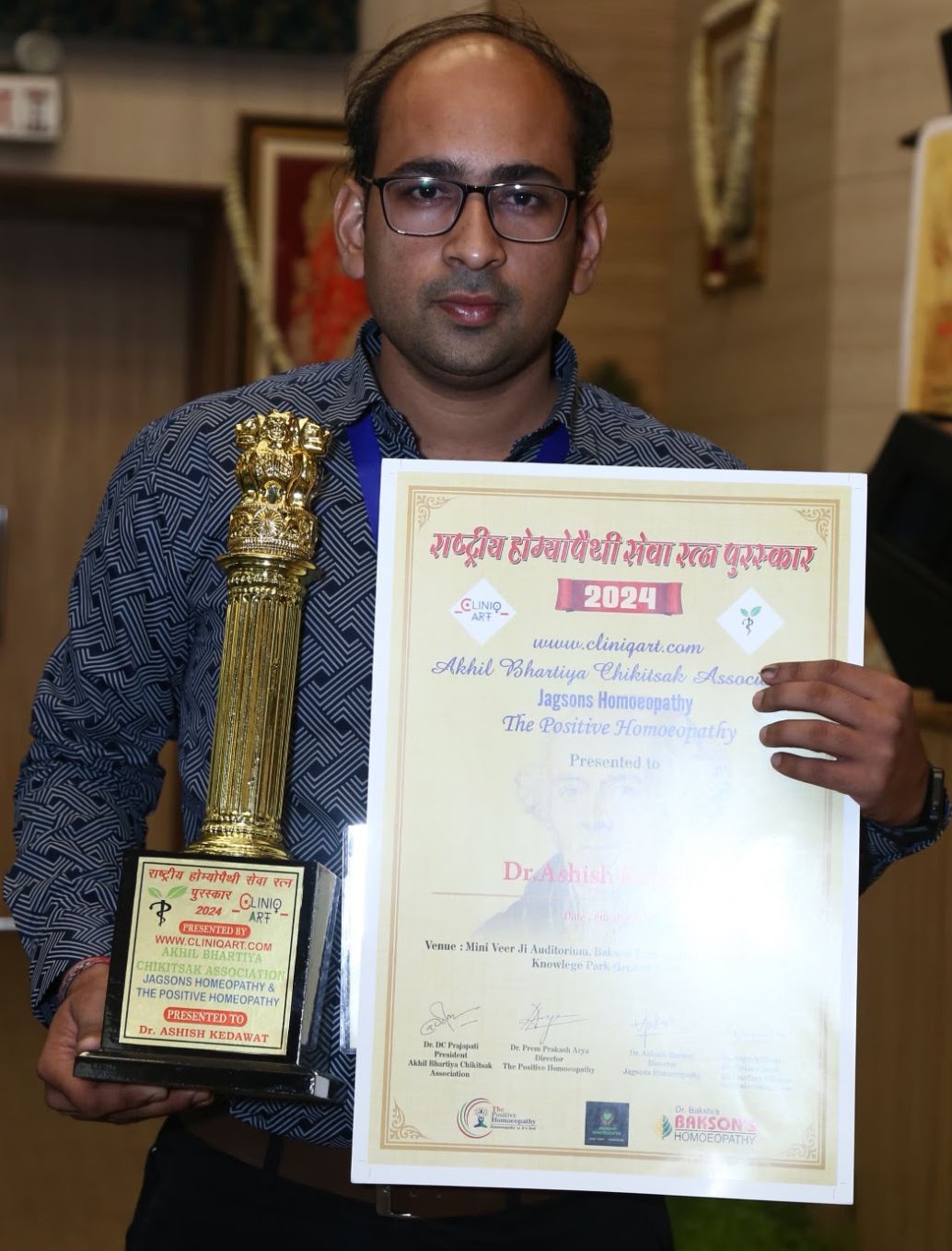 Dr. Ashish Kedawat holding an award